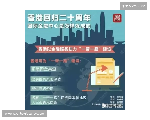 球员工会开设金融理财课程助力球员提升财富管理能力